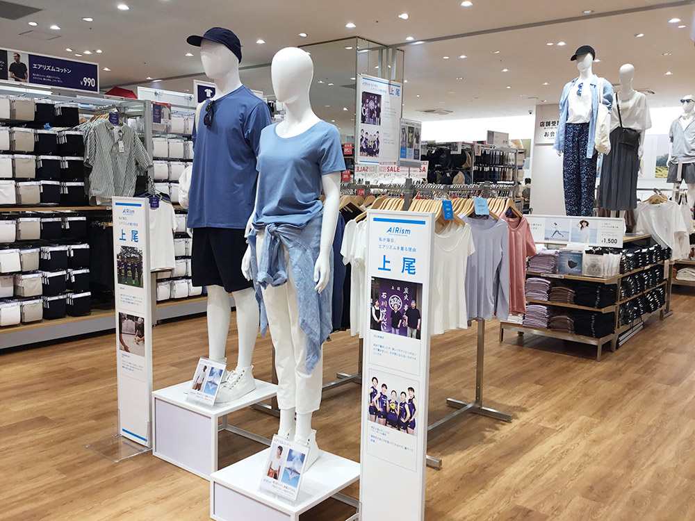 ユニクロイオンモール上尾店エアリズム販促物設置のお知らせ