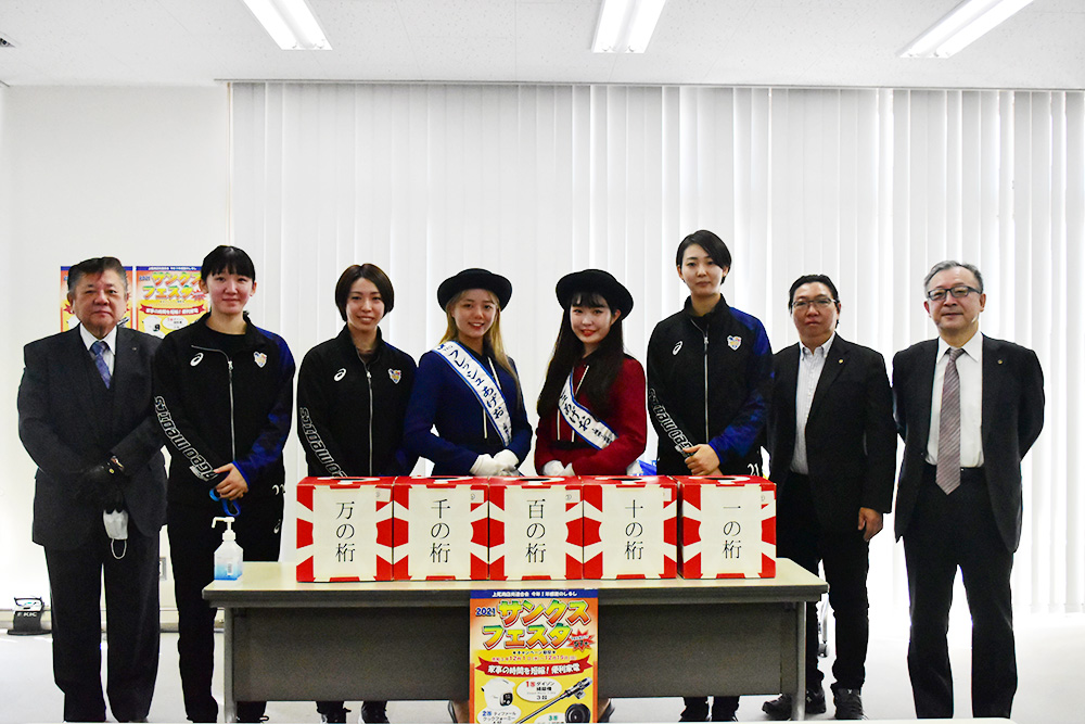 上尾商店街 2021 サンクスフェスタ抽選会に参加