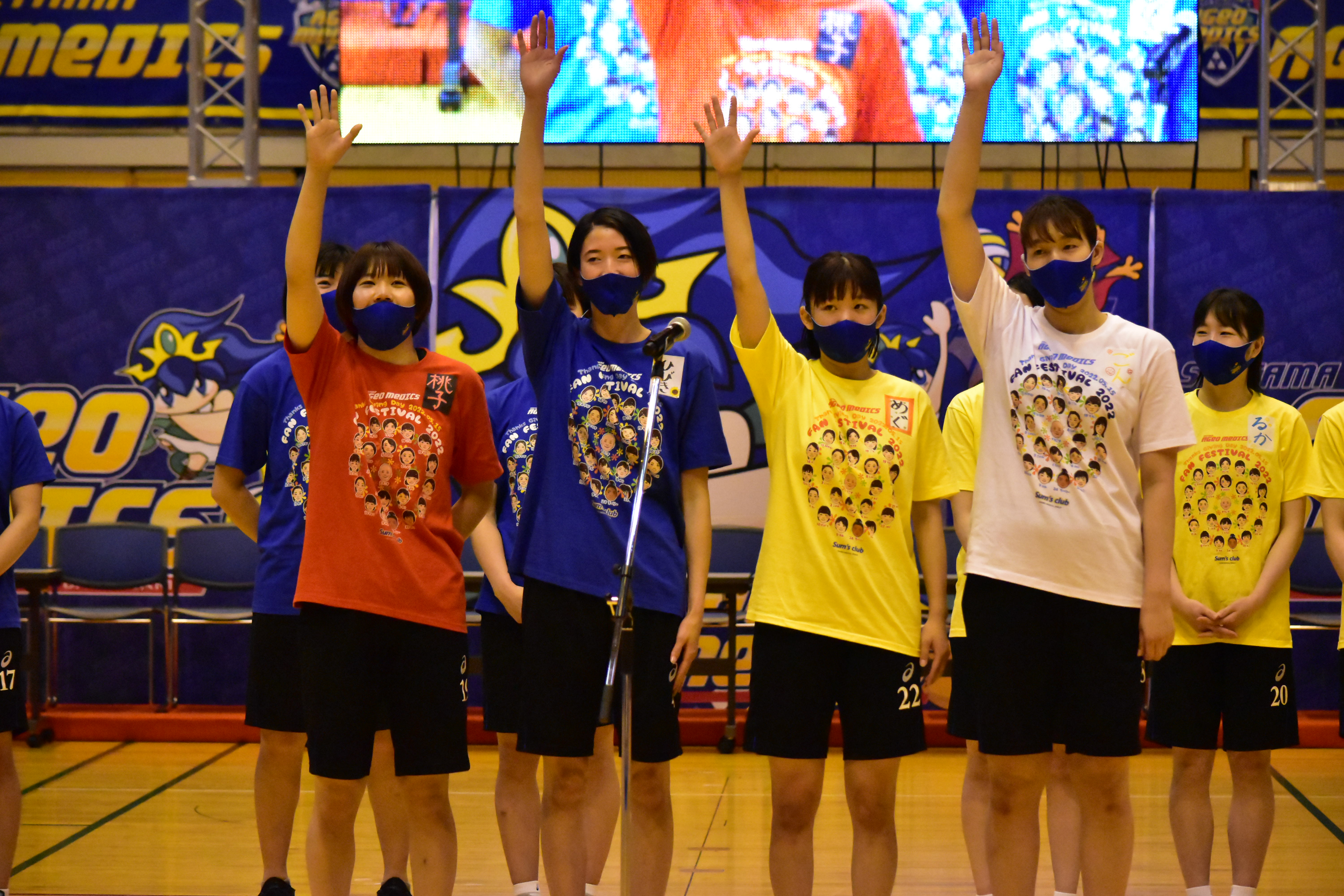 埼玉上尾メディックスファン感謝祭