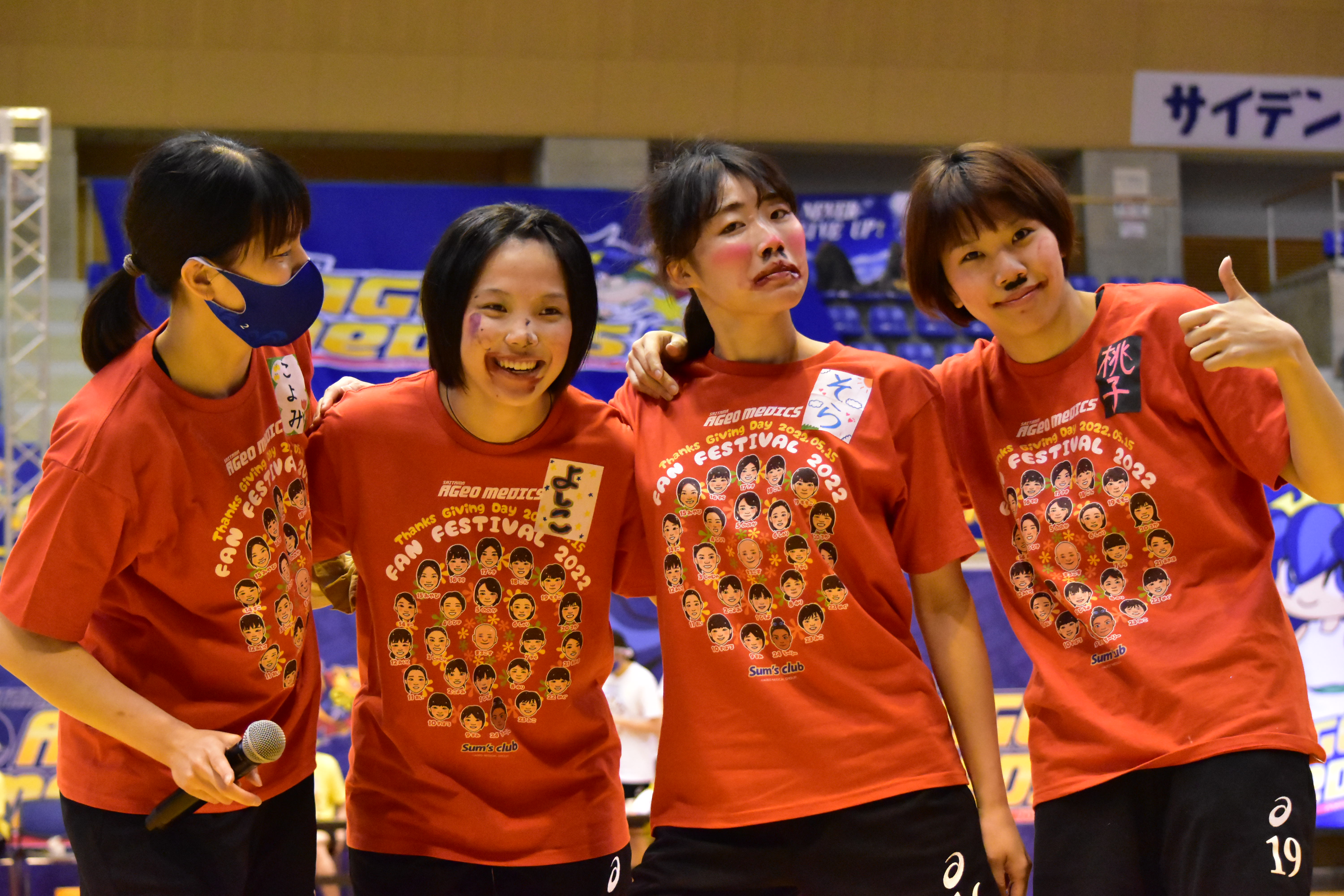 埼玉上尾メディックスファン感謝祭