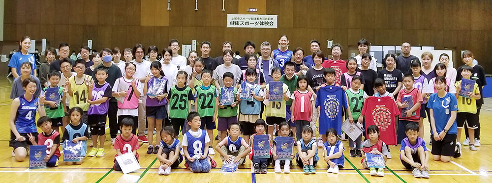 上尾市スポーツ健康都市宣言記念　健康スポーツ体験会～親子ふれあいバレーボール教室レポート～