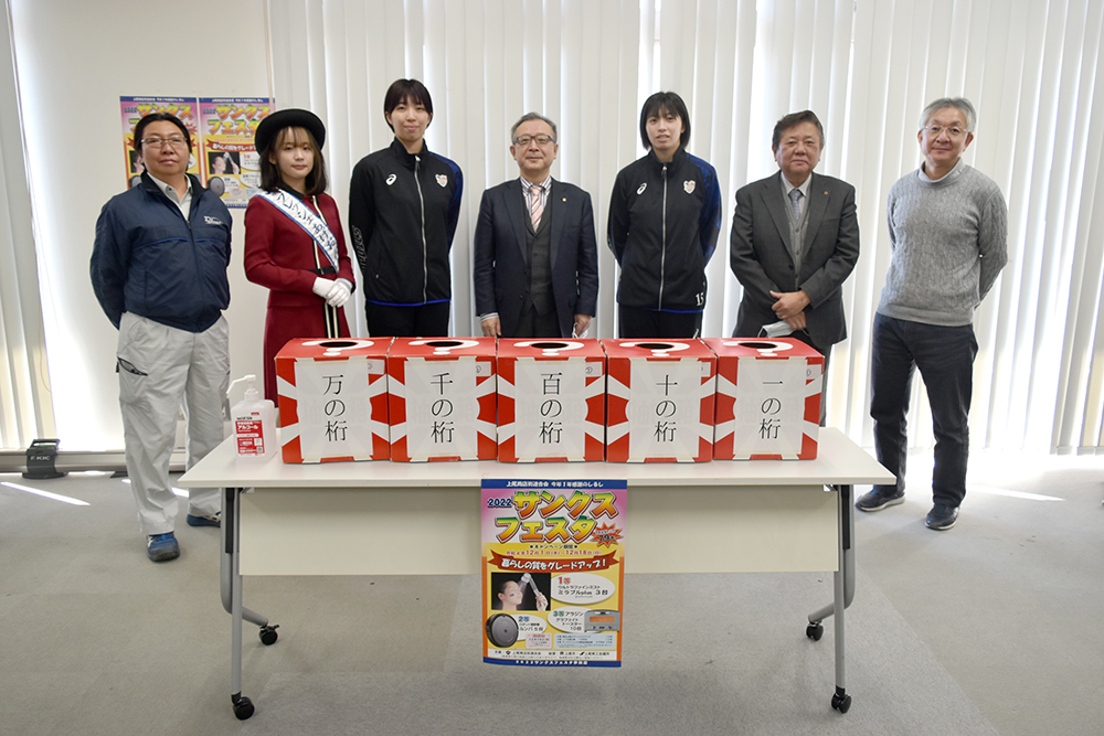 上尾商店街 2022 サンクスフェスタ抽選会に参加