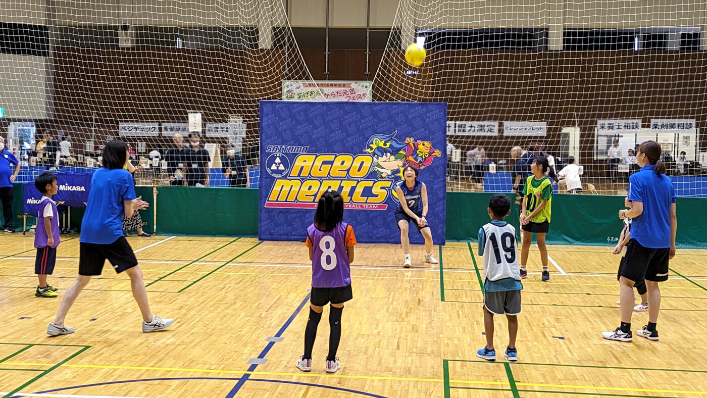 あげおdeからだ元気フェスタ