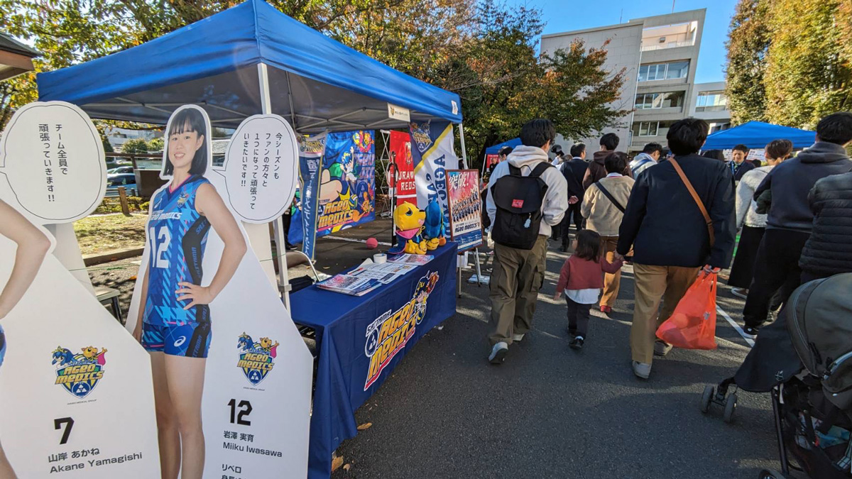 埼玉上尾メディックスブース