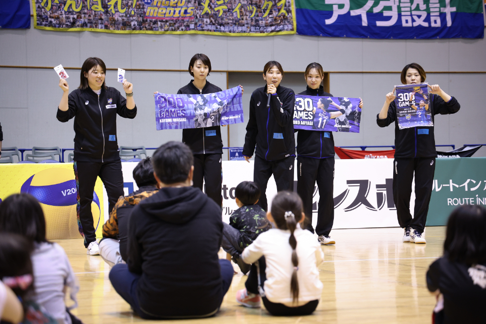 「埼玉上尾メディックスとバレーボールを楽しもう！」レポート