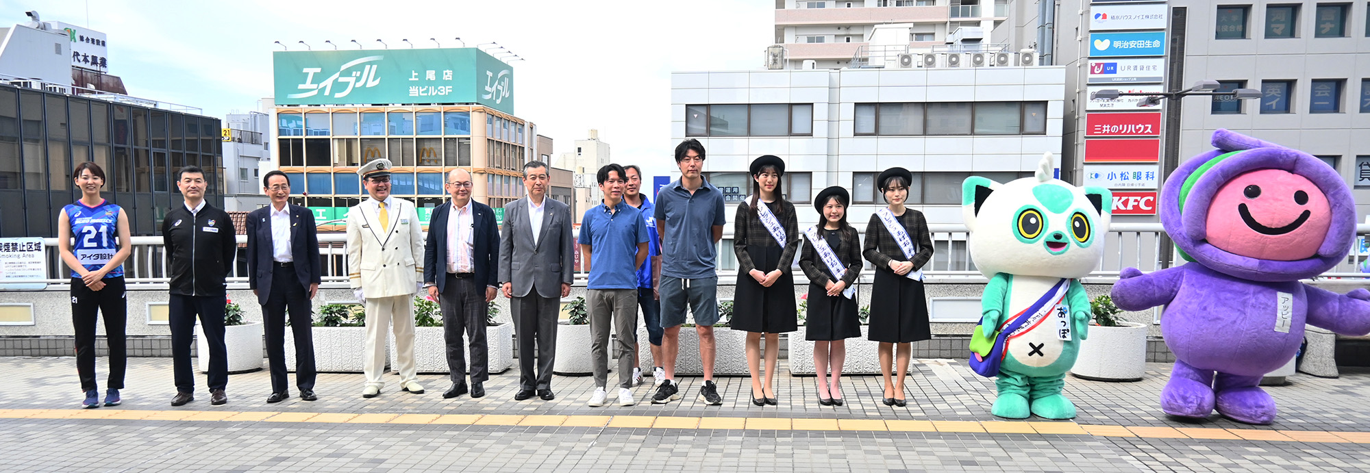 第15回あげお駅からハイキング　出発セレモニーに参加しました！