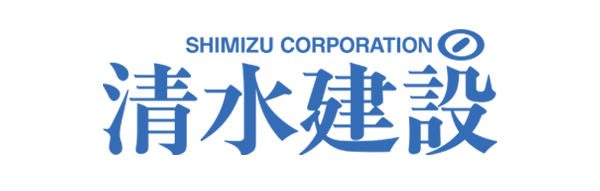 清水建設