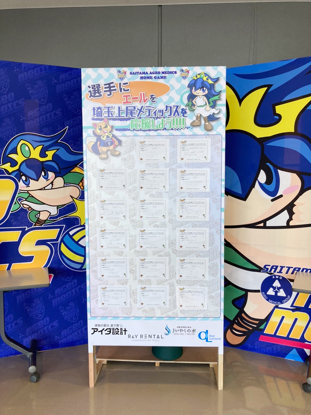 一関大会 ホームゲームレポート！！