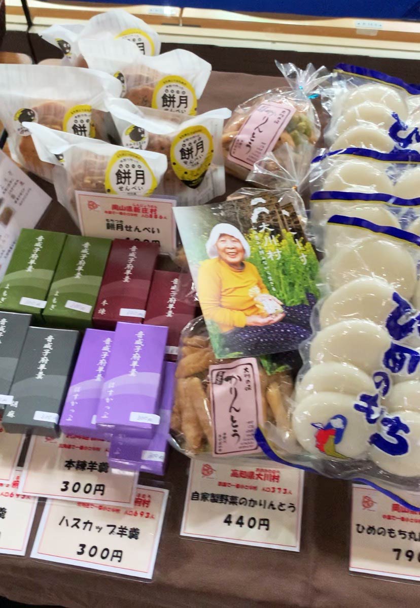 大田大会 ホームゲームレポート！！