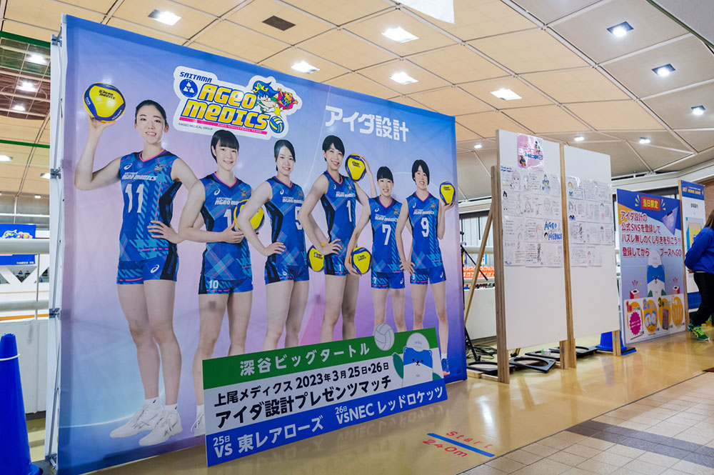 深谷大会　ホームゲームレポート！！