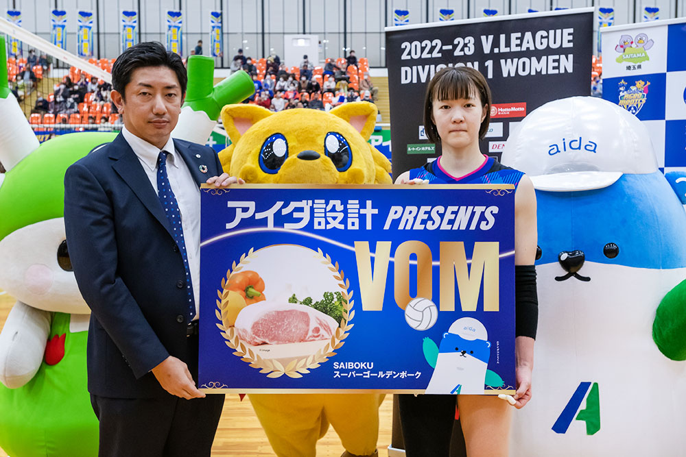 深谷大会　ホームゲームレポート！！