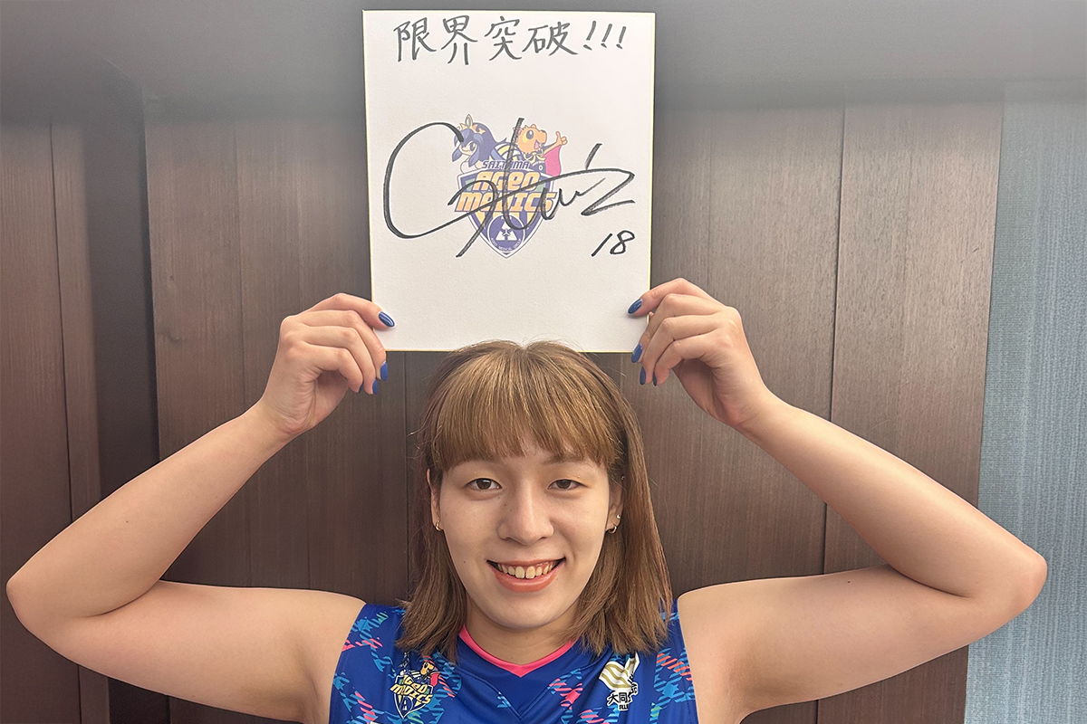 権田寛奈メッセージ