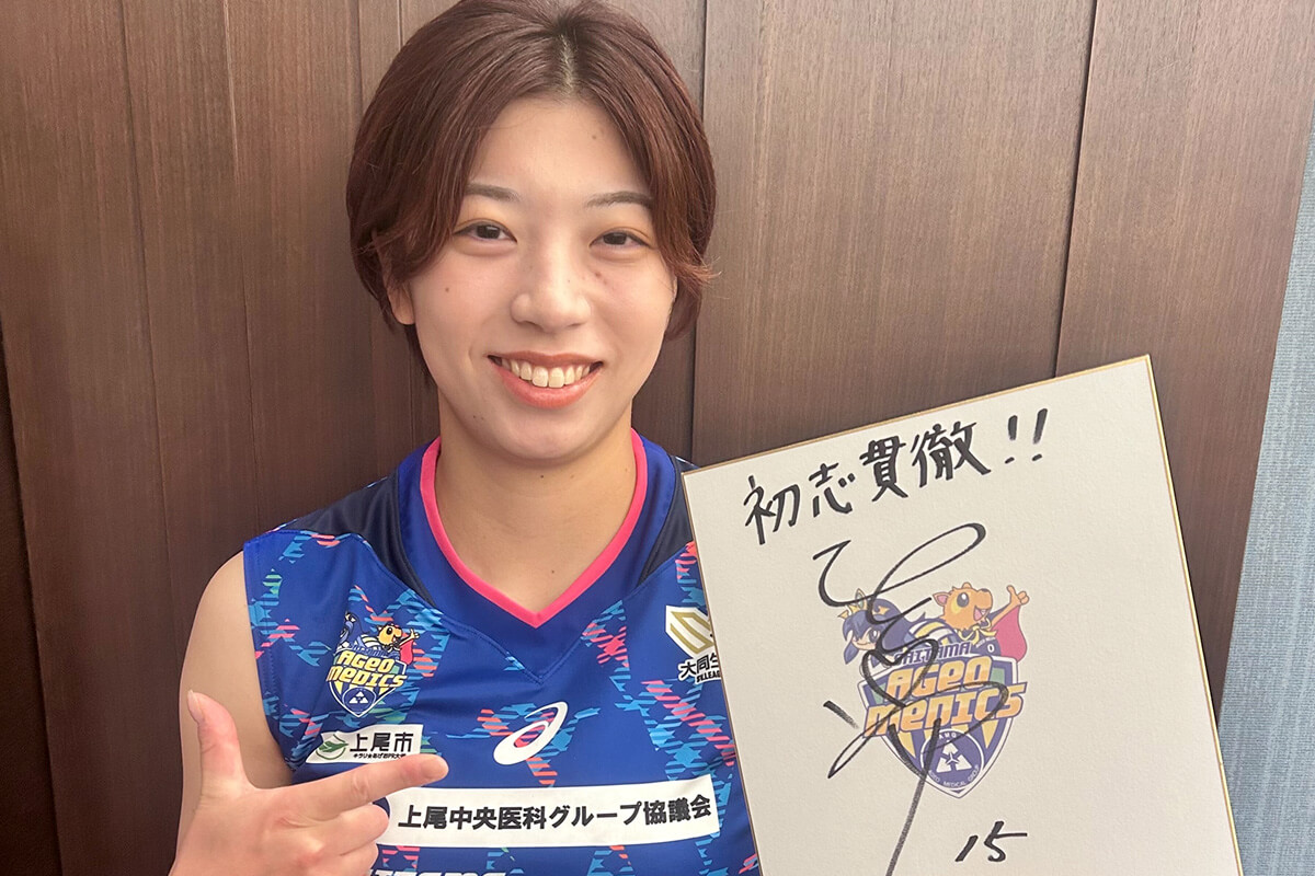 堀迫 雅メッセージ