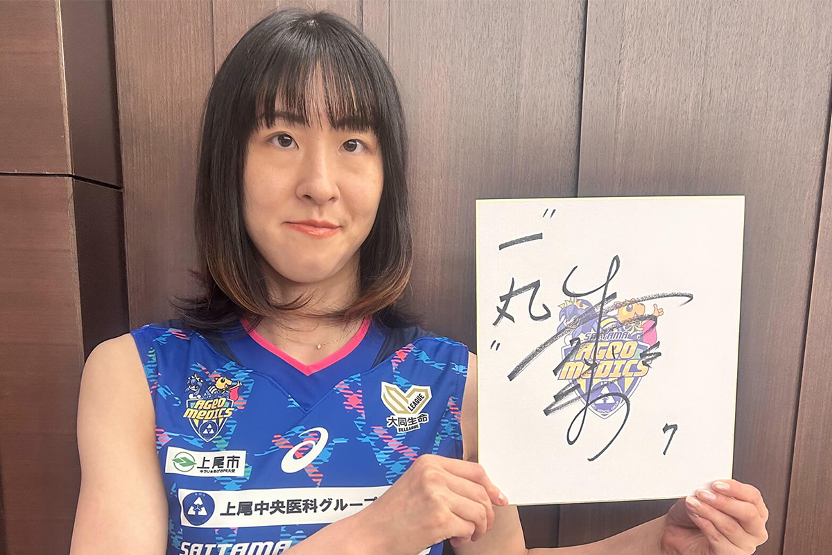 井上奈々朱メッセージ