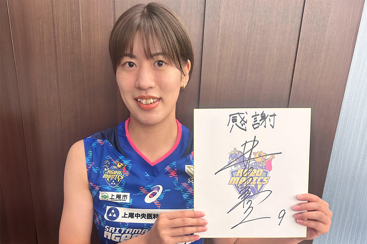 井城青空メッセージ