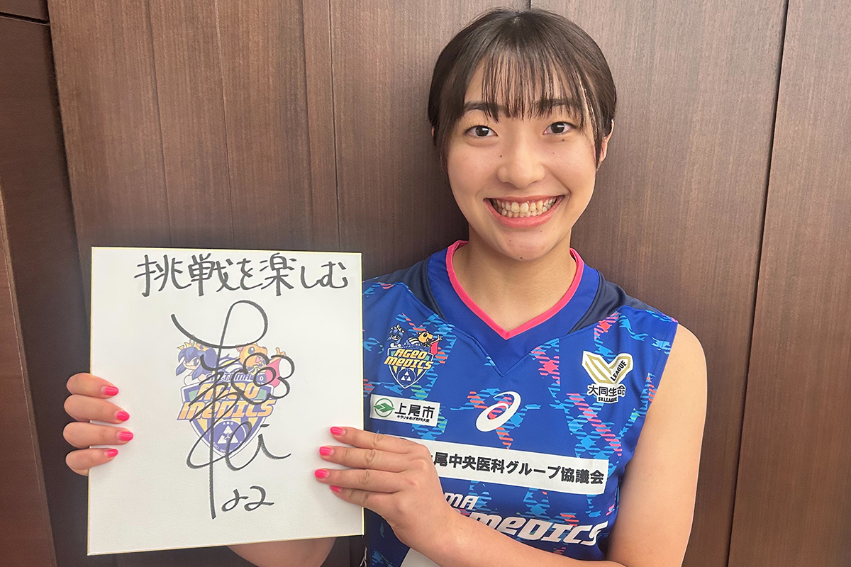 小山明メッセージ