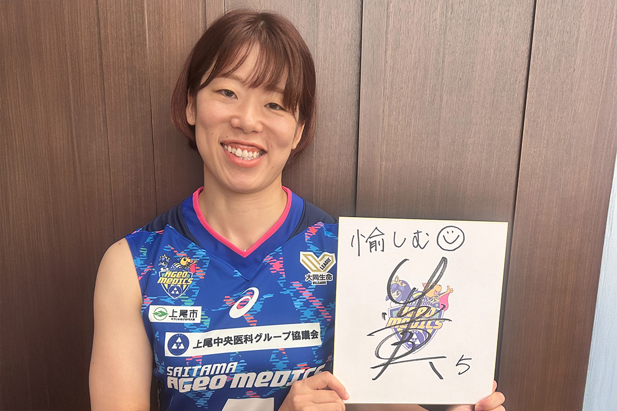 内瀬戸真実メッセージ