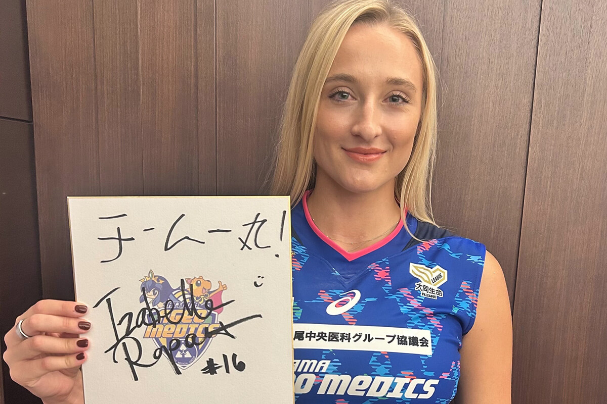 イザベラ・マリア・ラパズメッセージ