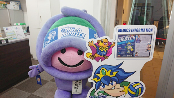 オフィシャルグッズ店頭販売開始