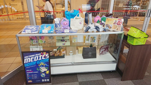 オフィシャルグッズ店頭販売開始