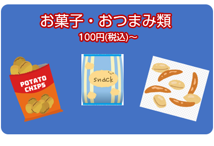 埼玉上尾メディックス