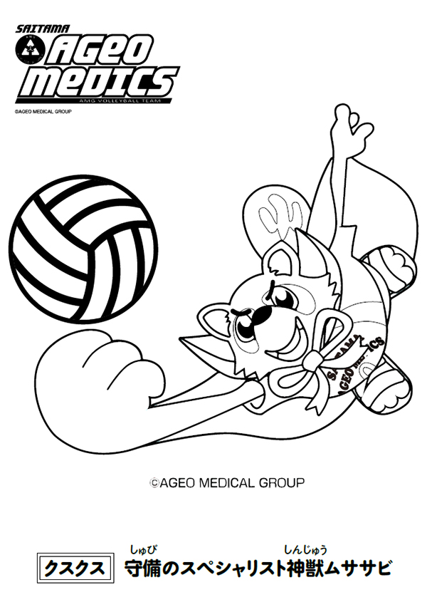 クスクス（A4サイズ）