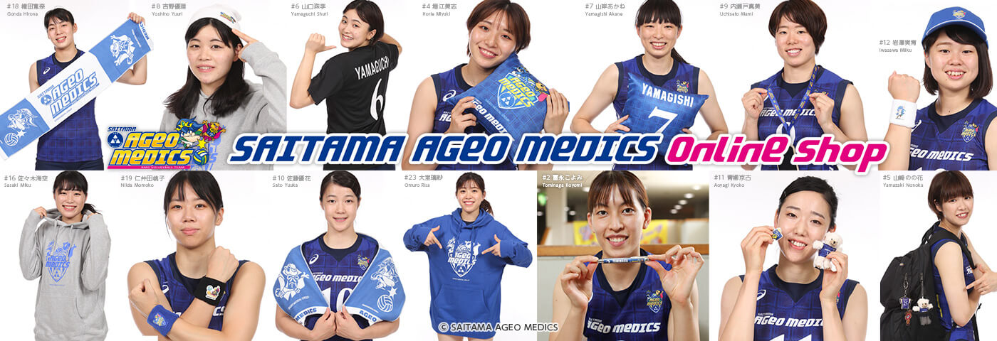 埼玉上尾メディックス 公式オンラインショップ