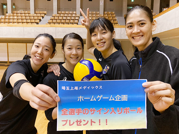 直筆サイン入り試合球をプレゼント！