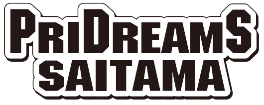 プライドリームス埼玉