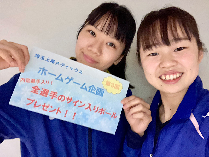 全選手の直筆サイン入り試合球をプレゼント！（第３弾）