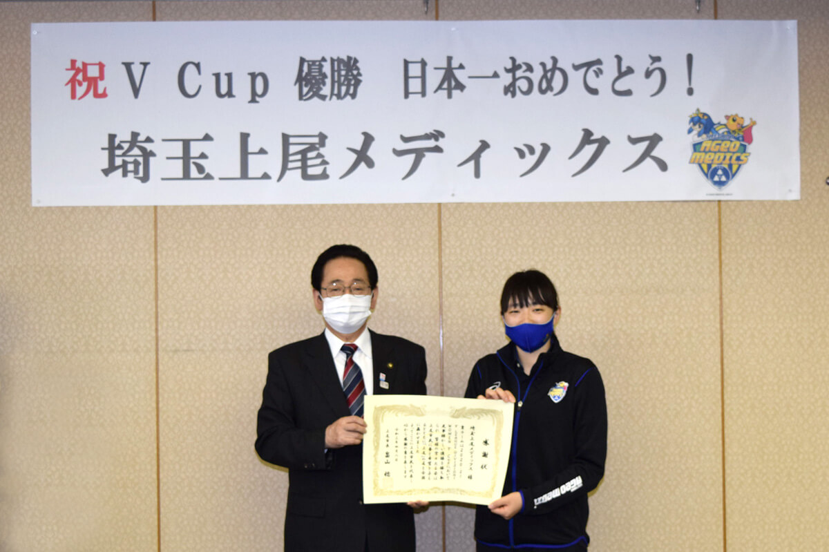 埼玉上尾メディックス