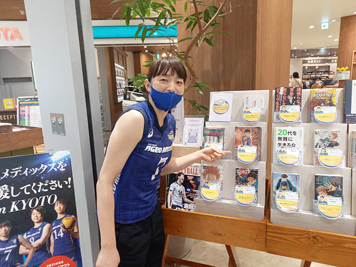 埼玉上尾メディックス