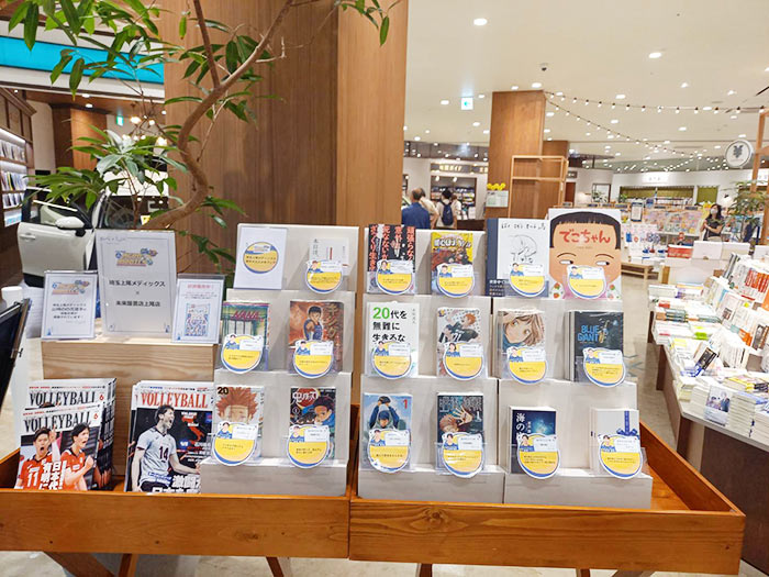 埼玉上尾メディックス