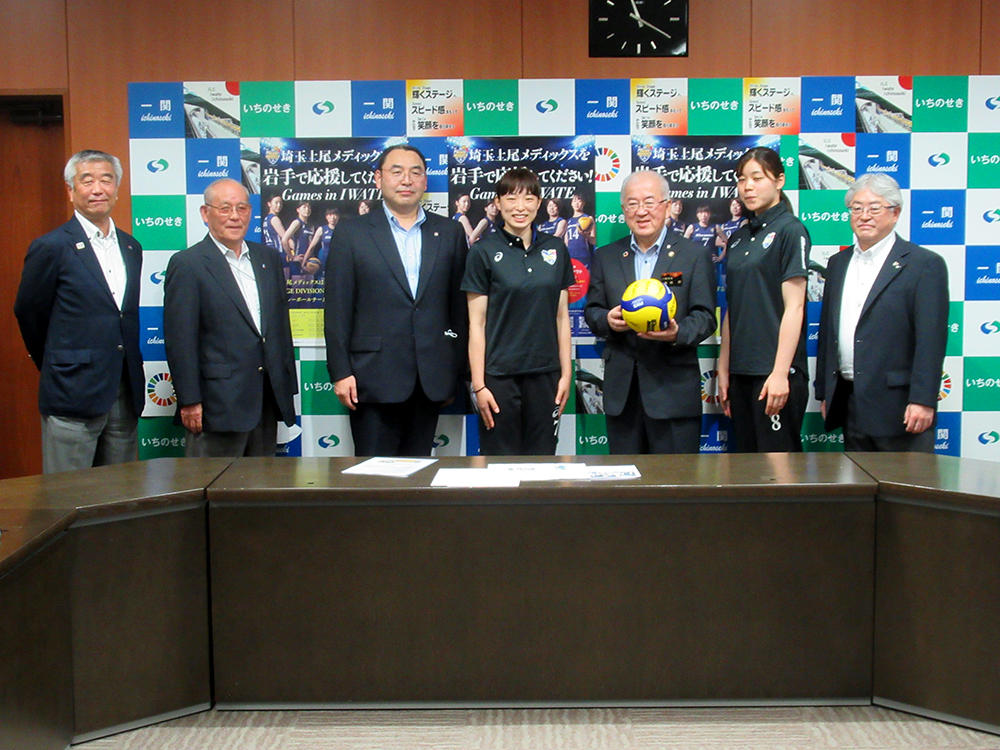 一関市行政訪問