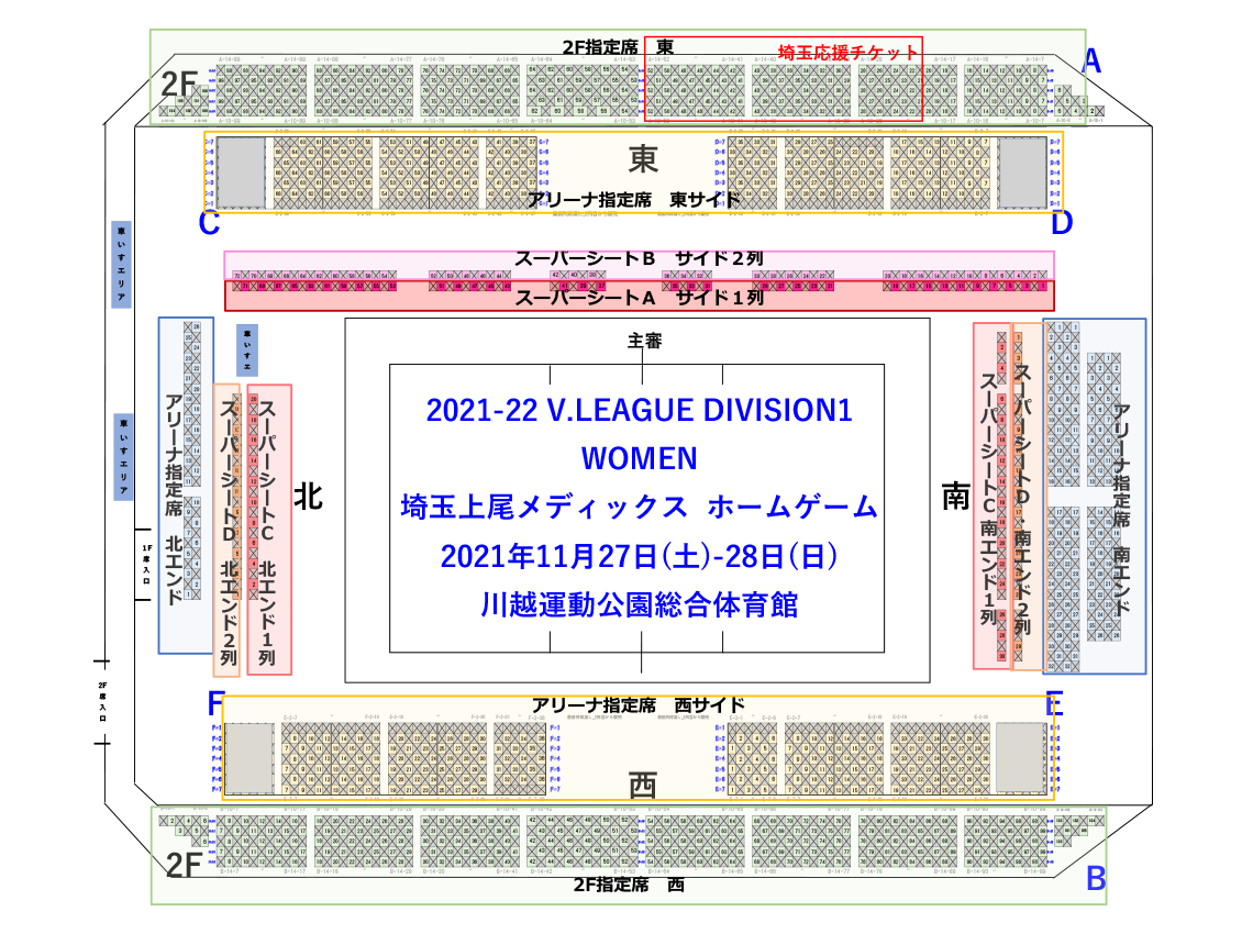 川越運動公園総合体育館