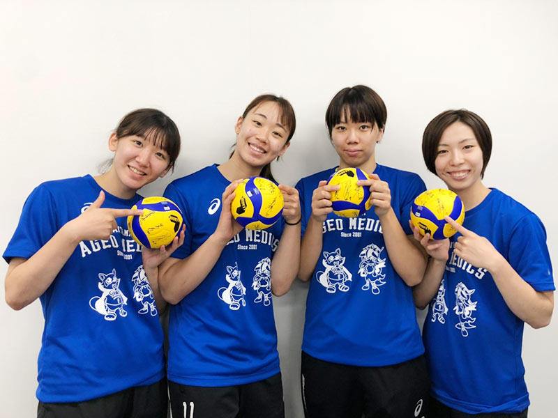 応援メッセージ募集