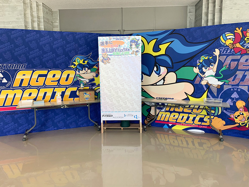 ホームゲームイベント情報