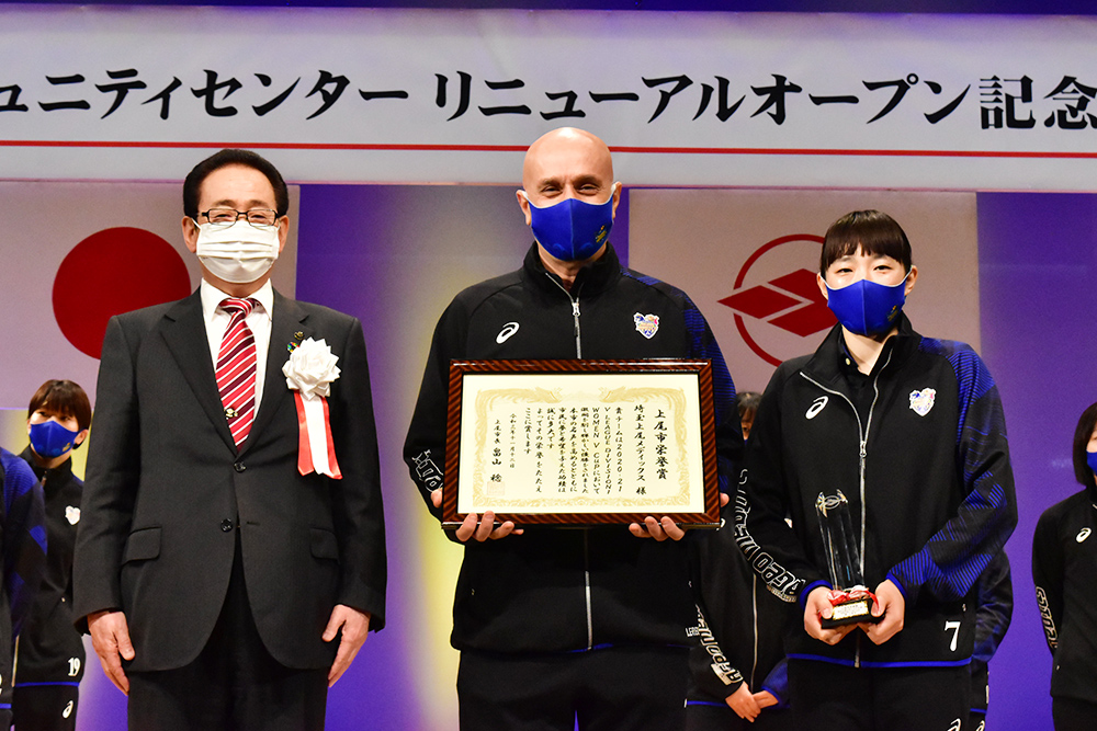 上尾市栄誉賞贈呈式