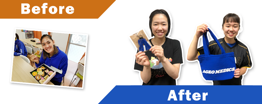 リサイクルグッズ販売