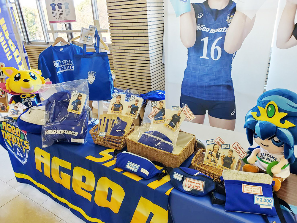 11月27日、28日 埼玉川越大会 リサイクルグッズ販売収支のご報告