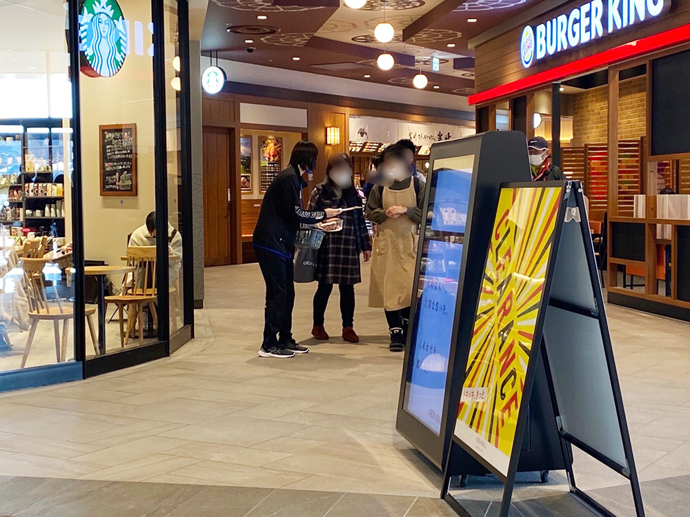 ホームゲーム宣伝、チラシ配布を行いました