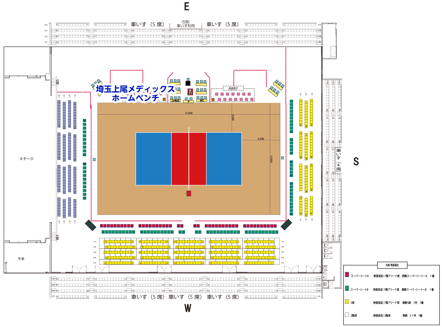 岩手県陸前高田市 総合交流センター(夢アリーナたかた)