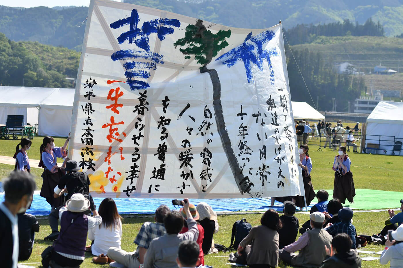 高田高校 書道パフォーマンス