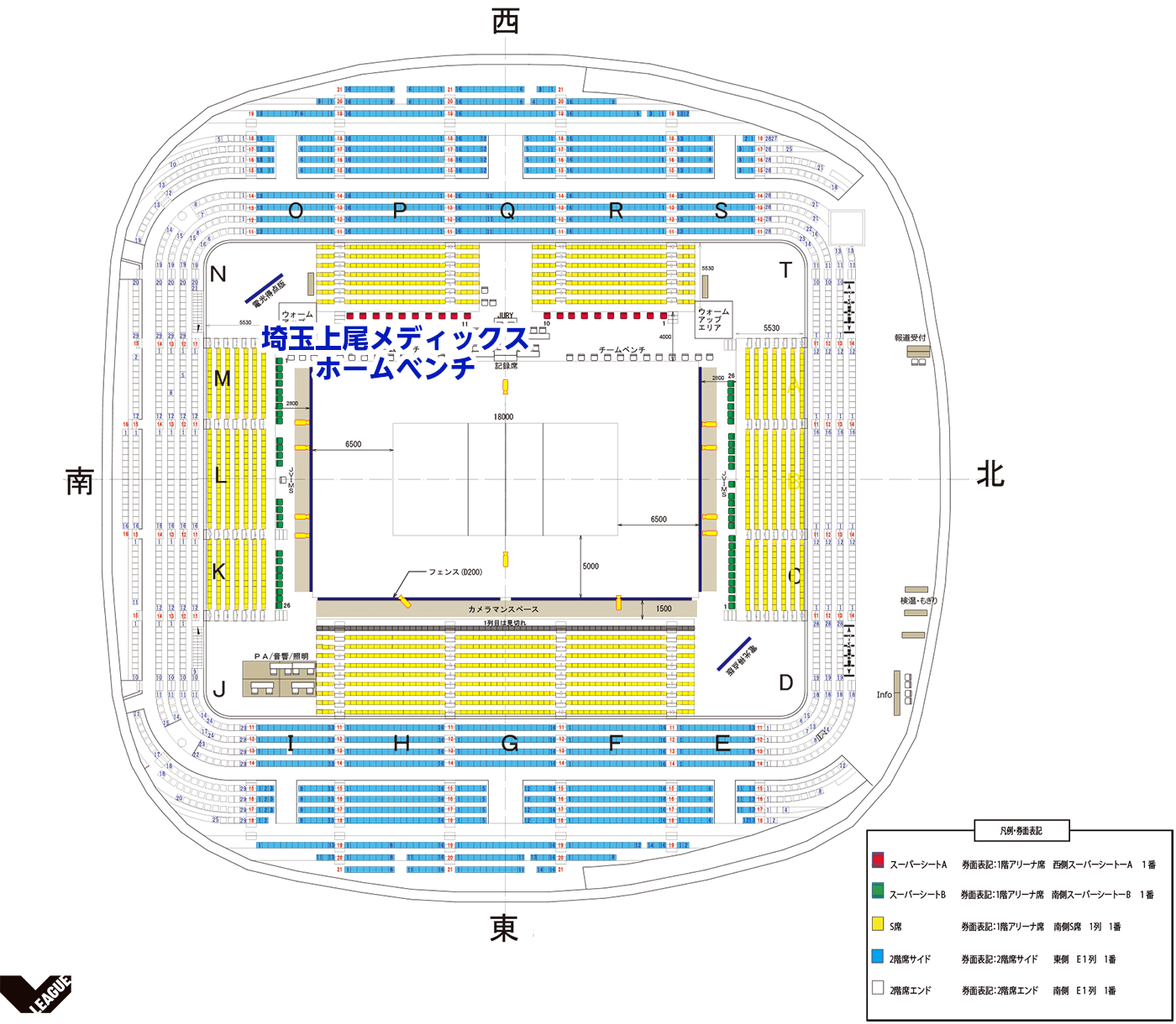 大田区総合体育館