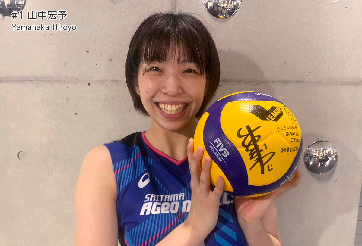 サイン入り試合球プレゼント