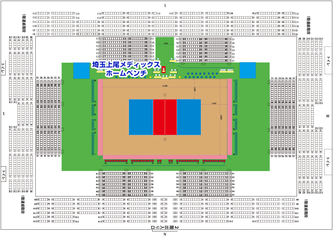 サイデン化学アリーナ