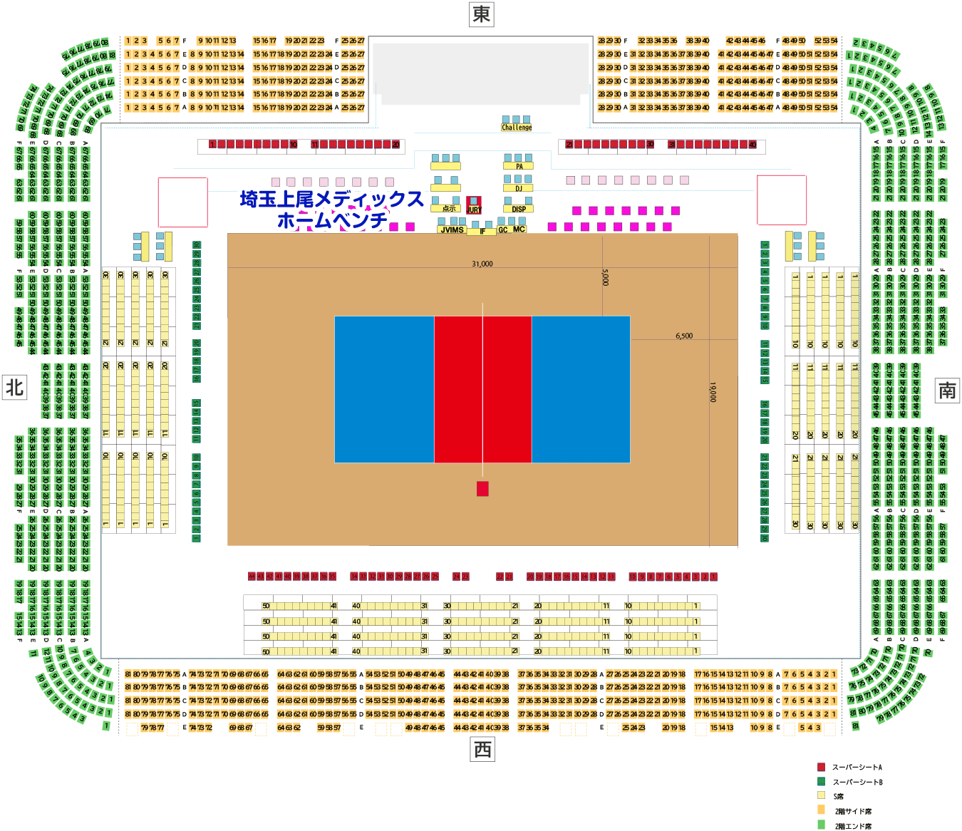 埼玉県立武道館
