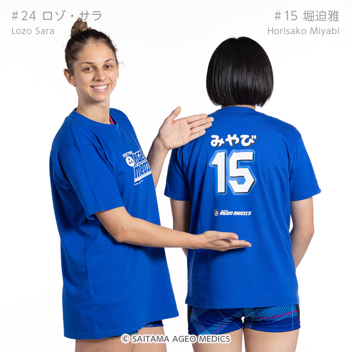 埼玉上尾メディックスオフィシャルグッズ