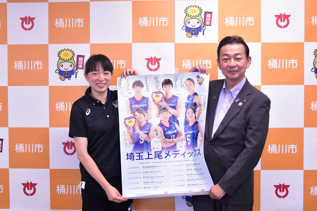 桶川市役所へ表敬訪問