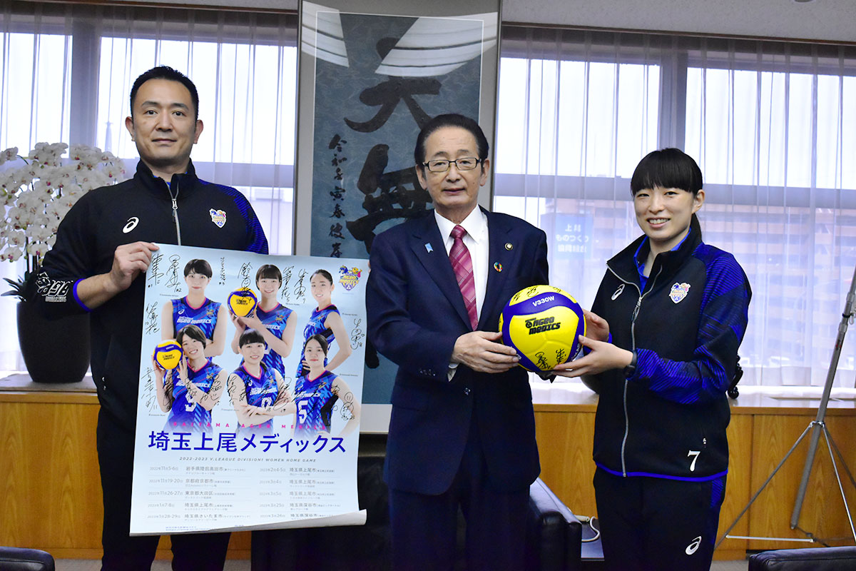 上尾市役所へ表敬訪問